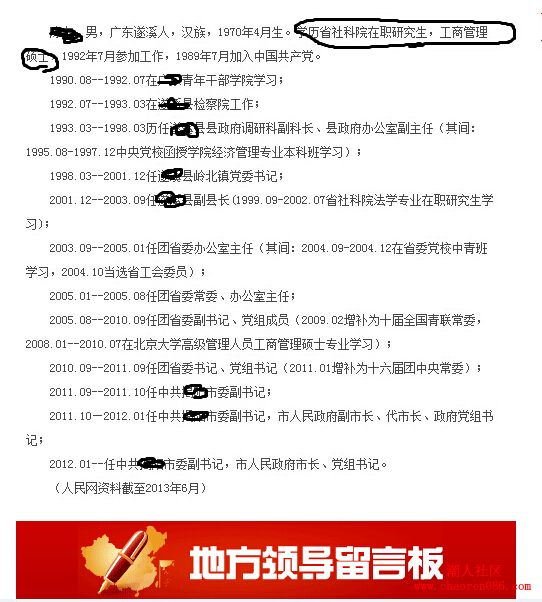 ���Ǽ���ǰ��