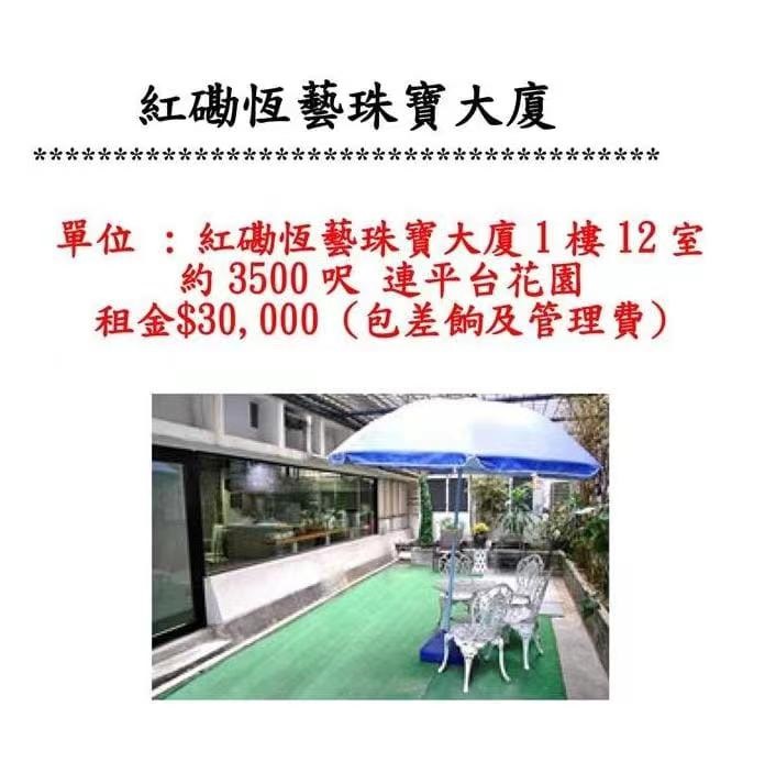 Weixin Image_20240516103917 - ���ԩ`.jpg