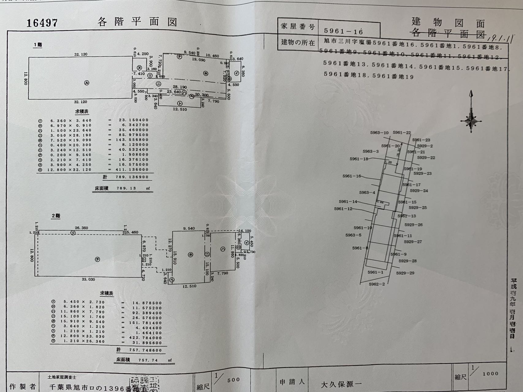 Weixin Image_20240525173202.jpg