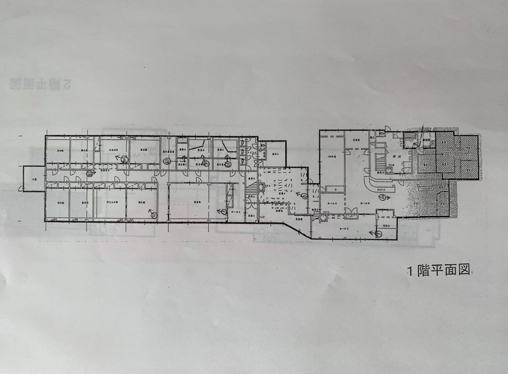 Weixin Image_20240525173205.jpg