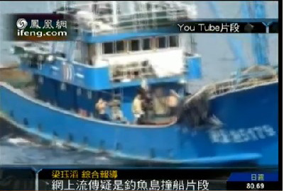 ���㵺ײ��¼������й �ձ��������ֶԲ�(��ͼ)