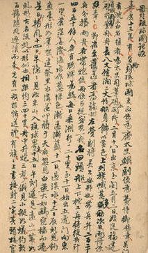 �����ʹ۲졿���ձ��ƿ����ԣ����������ᾪ�ֵ��㵺������֤(ͼ